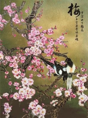 Sakura Tree  