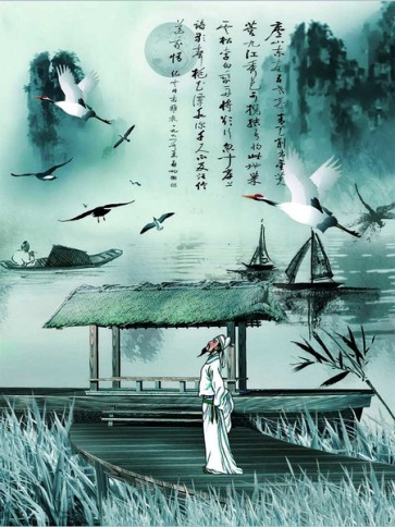 Japanese Port  
